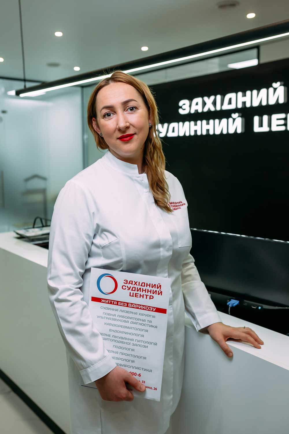 Моргун Юлия Владимировна